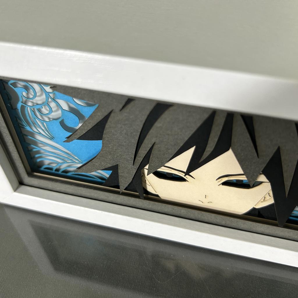 Giyu Tomioka Lightbox