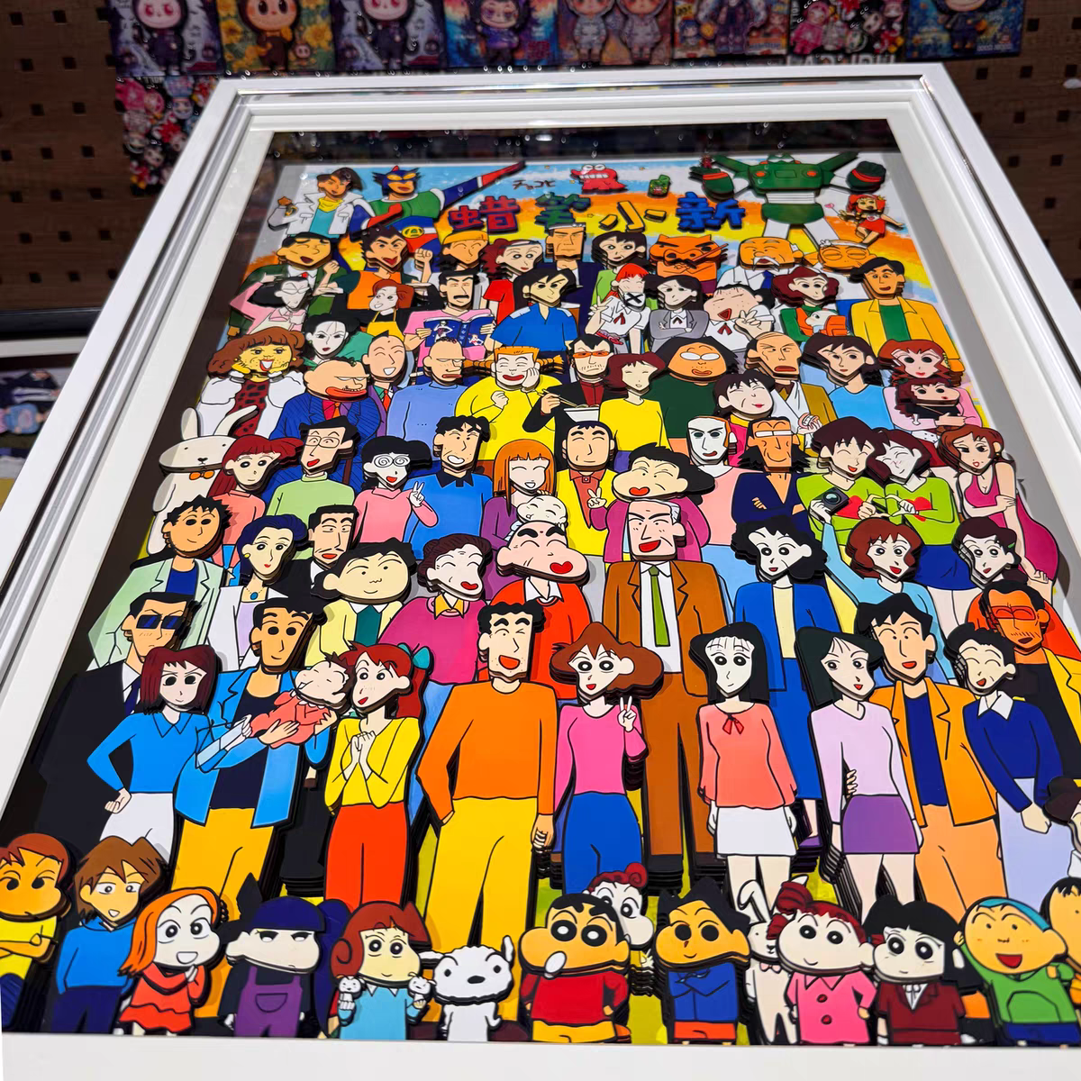 Crayon Shin-chan 3D Stereoscopic Painting