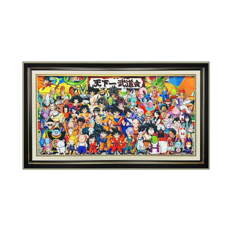Dragon Ball 3d Stereoscopic Painting