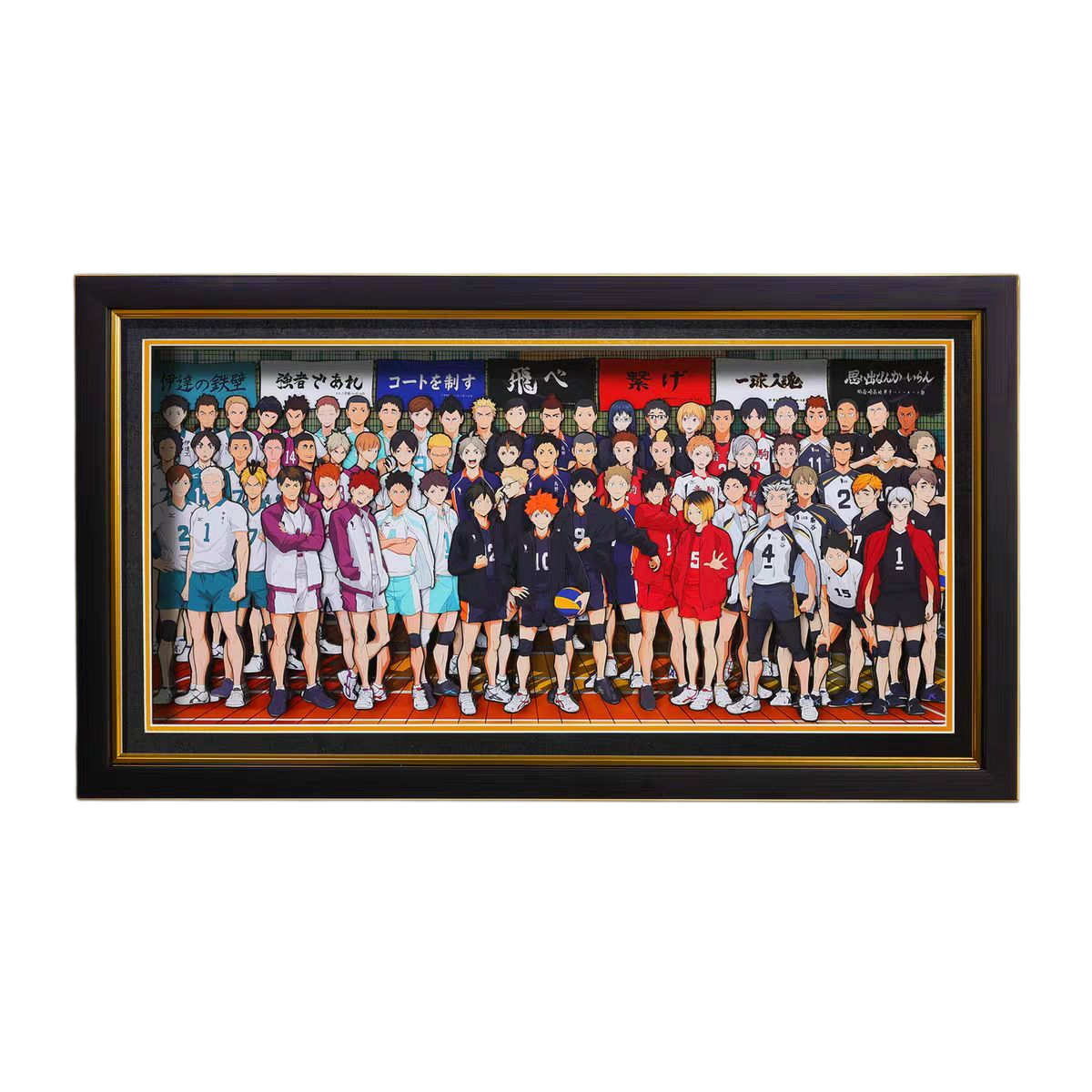 Haikyuu 3D Stereoscopic Painting