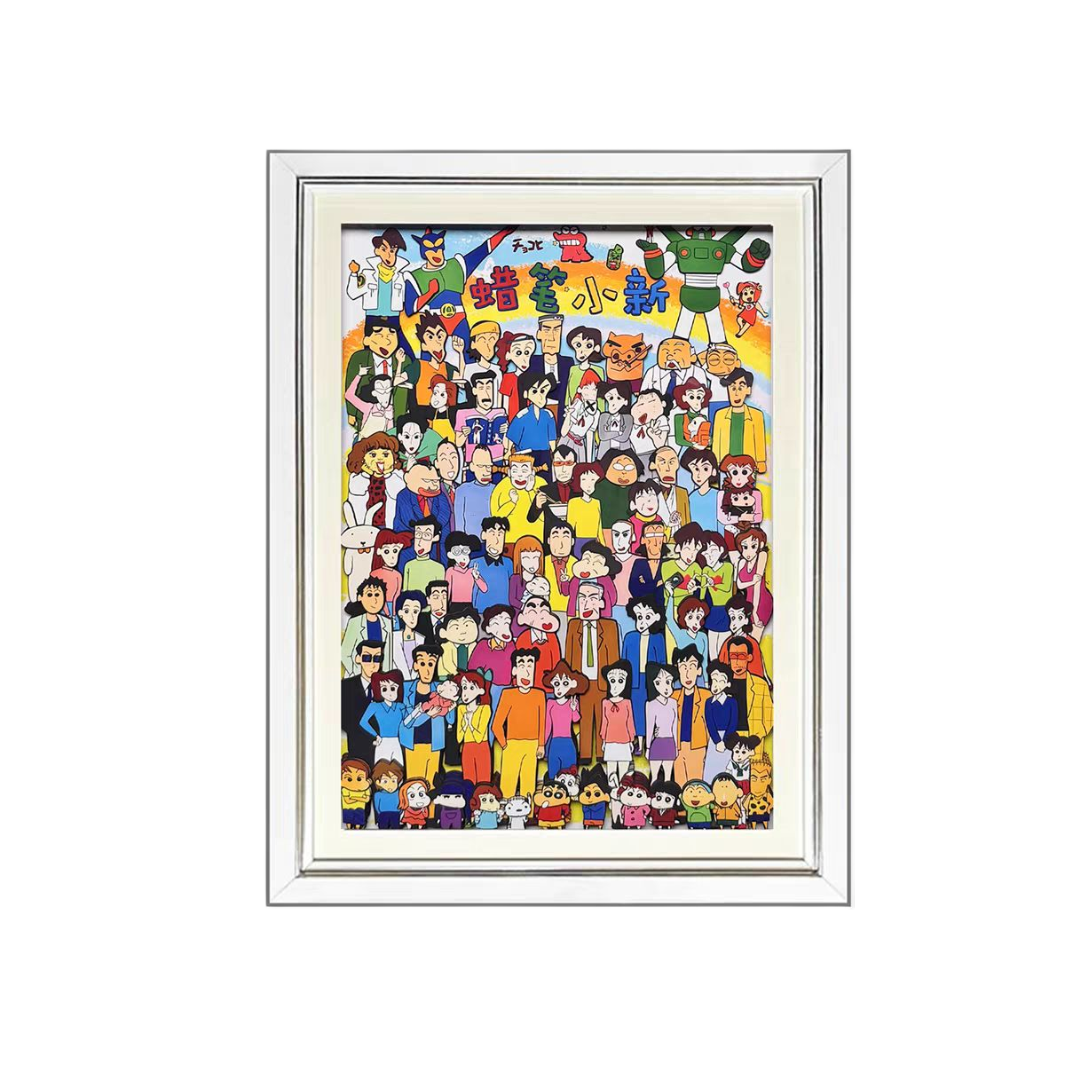 Crayon Shin-chan 3D Stereoscopic Painting